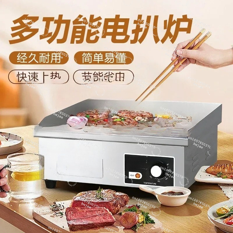 Коммерческая электрическая ско – обзор и цена Commercial Kitchen Griddle