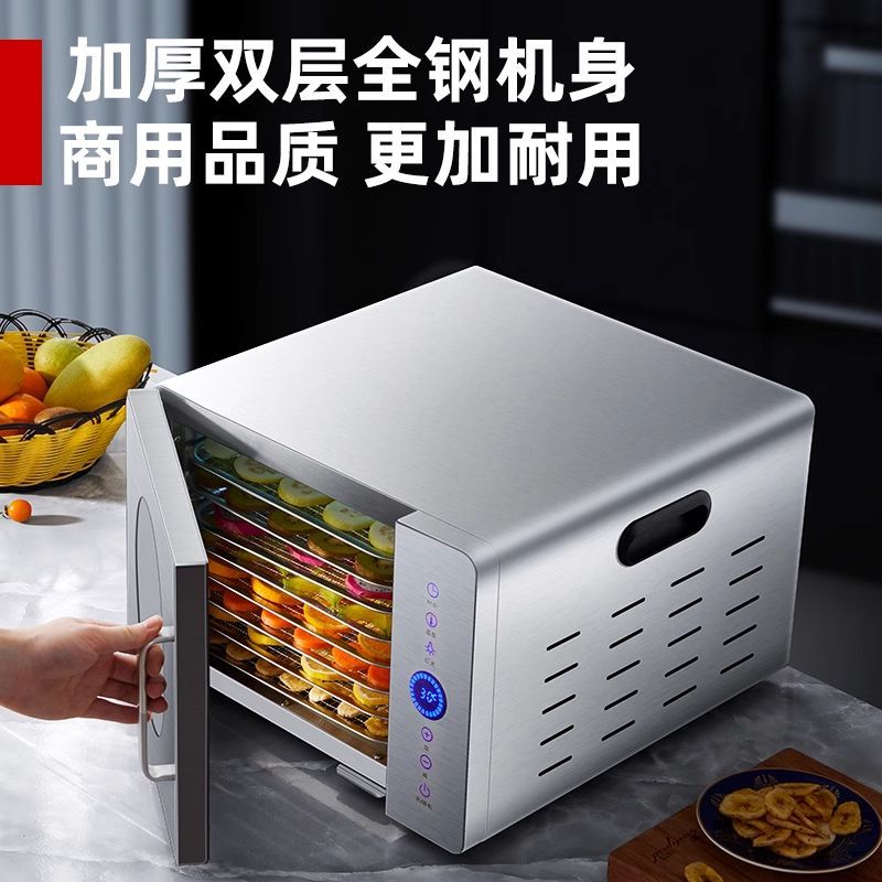 Домашний/коммерческий сушилка  – обзор и цена Commercial Food Dehydrator