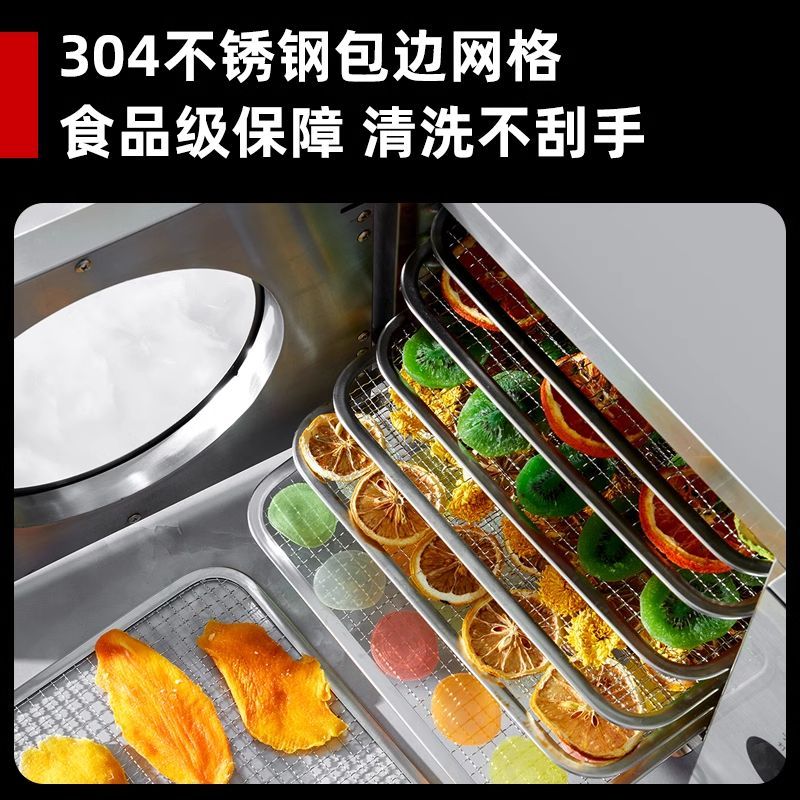 Домашний/коммерческий сушилка  – обзор и цена Commercial Food Dehydrator