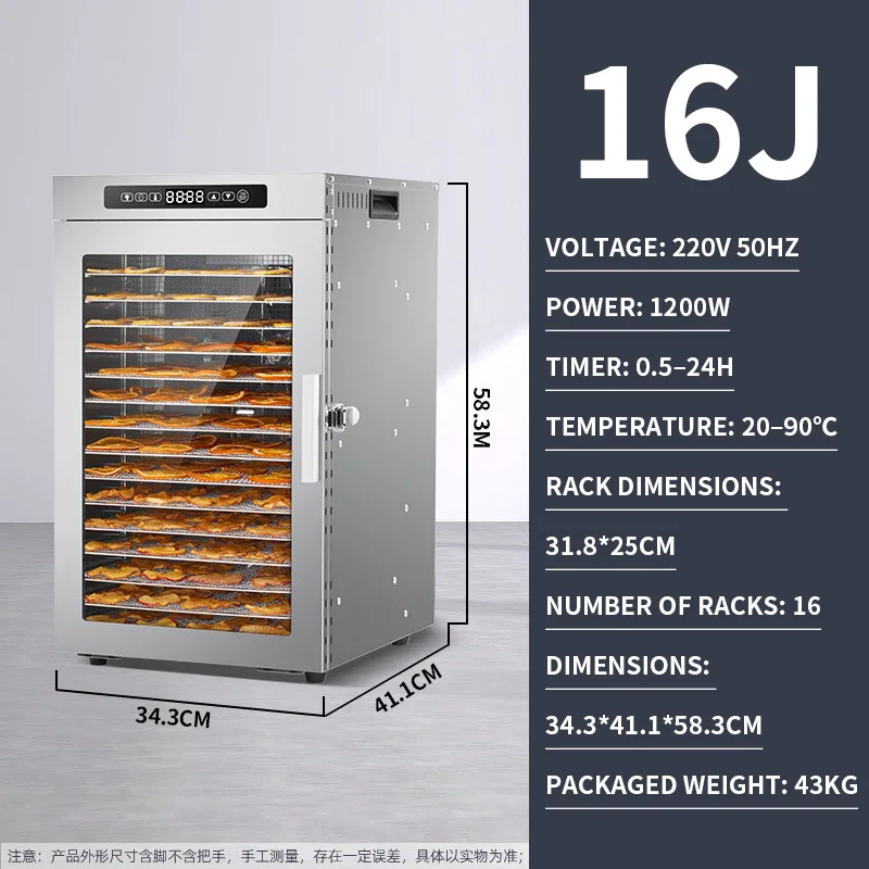 Коммерческая 16-уровневая авто – обзор и цена Commercial Food Dehydrator