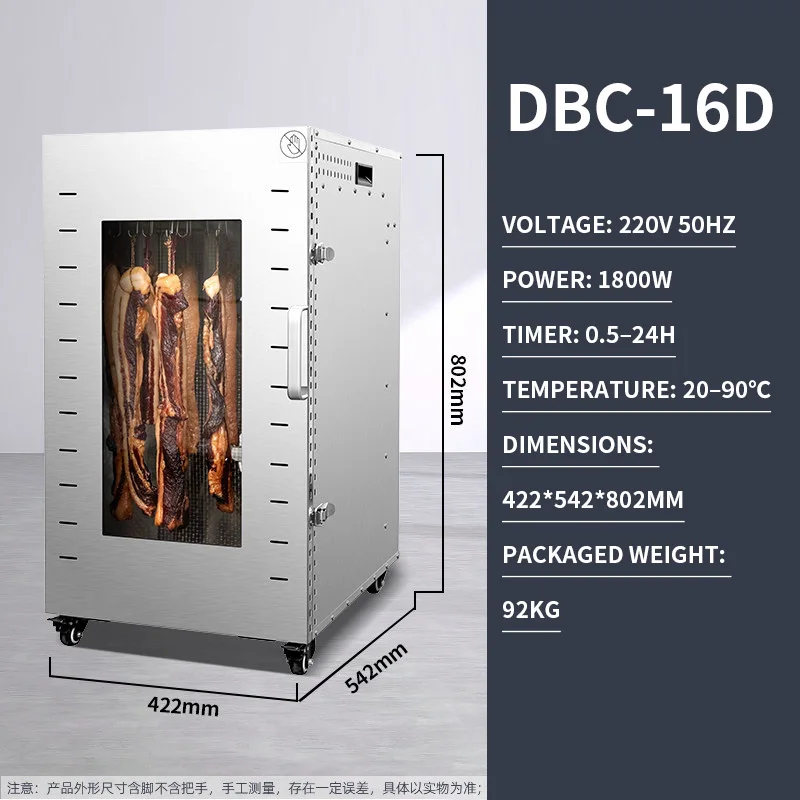 Коммерческая 16-уровневая авто – обзор и цена Commercial Food Dehydrator