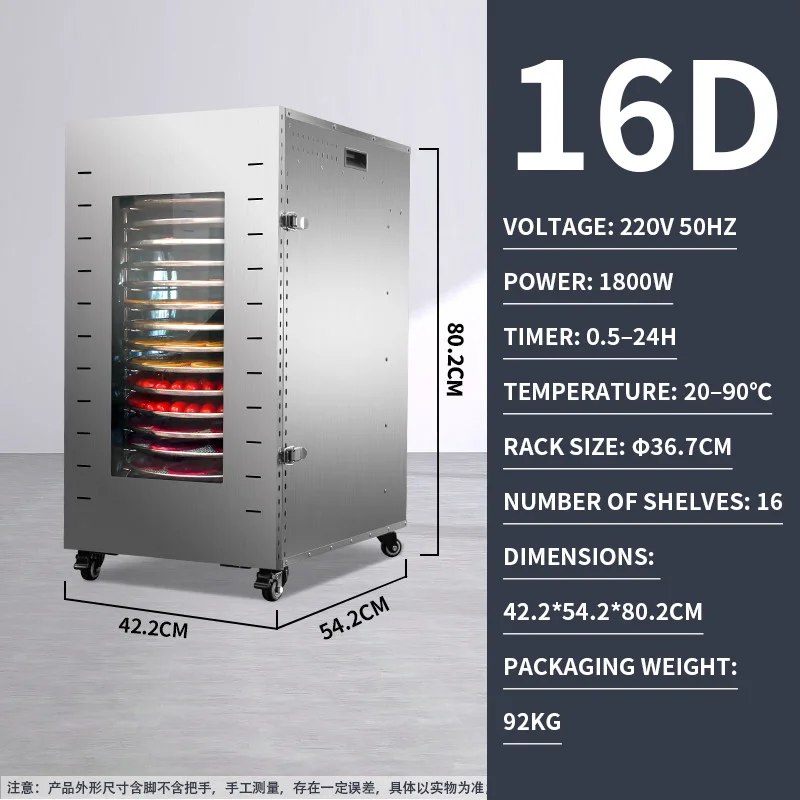 Коммерческая 16-уровневая авто – обзор и цена Commercial Food Dehydrator